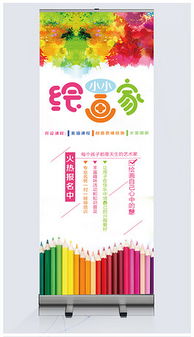 平面设计 从素材精选到广告设计的创意之旅